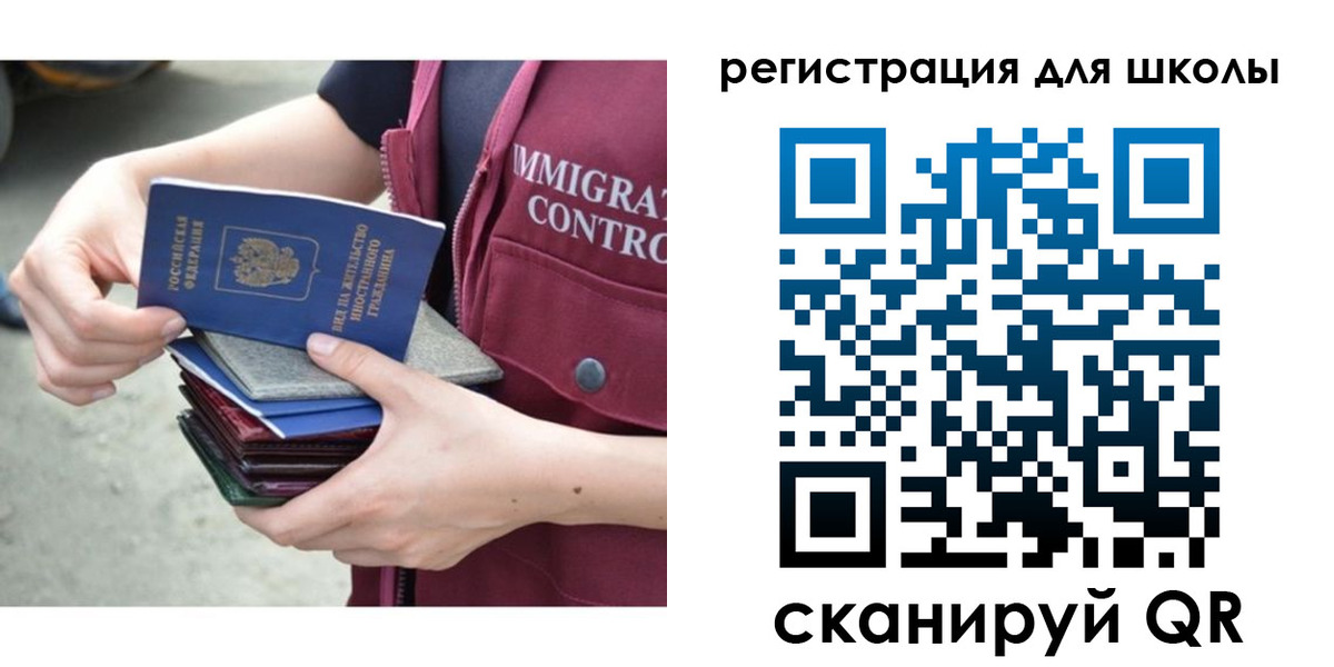 временная регистрация для всех в Навашино