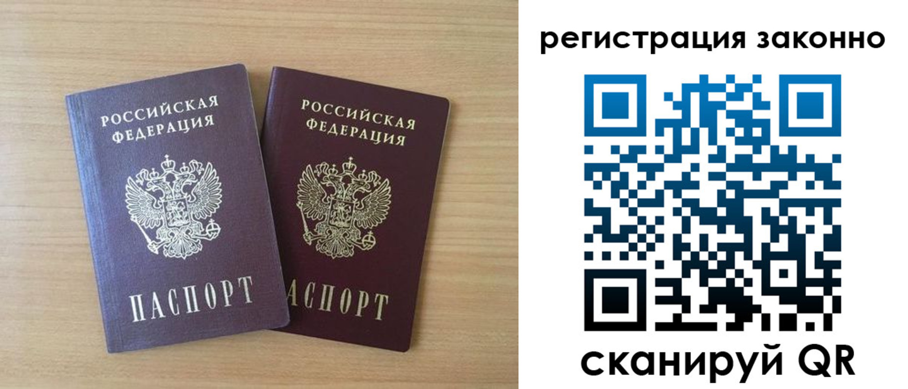 регистрация в Навашино